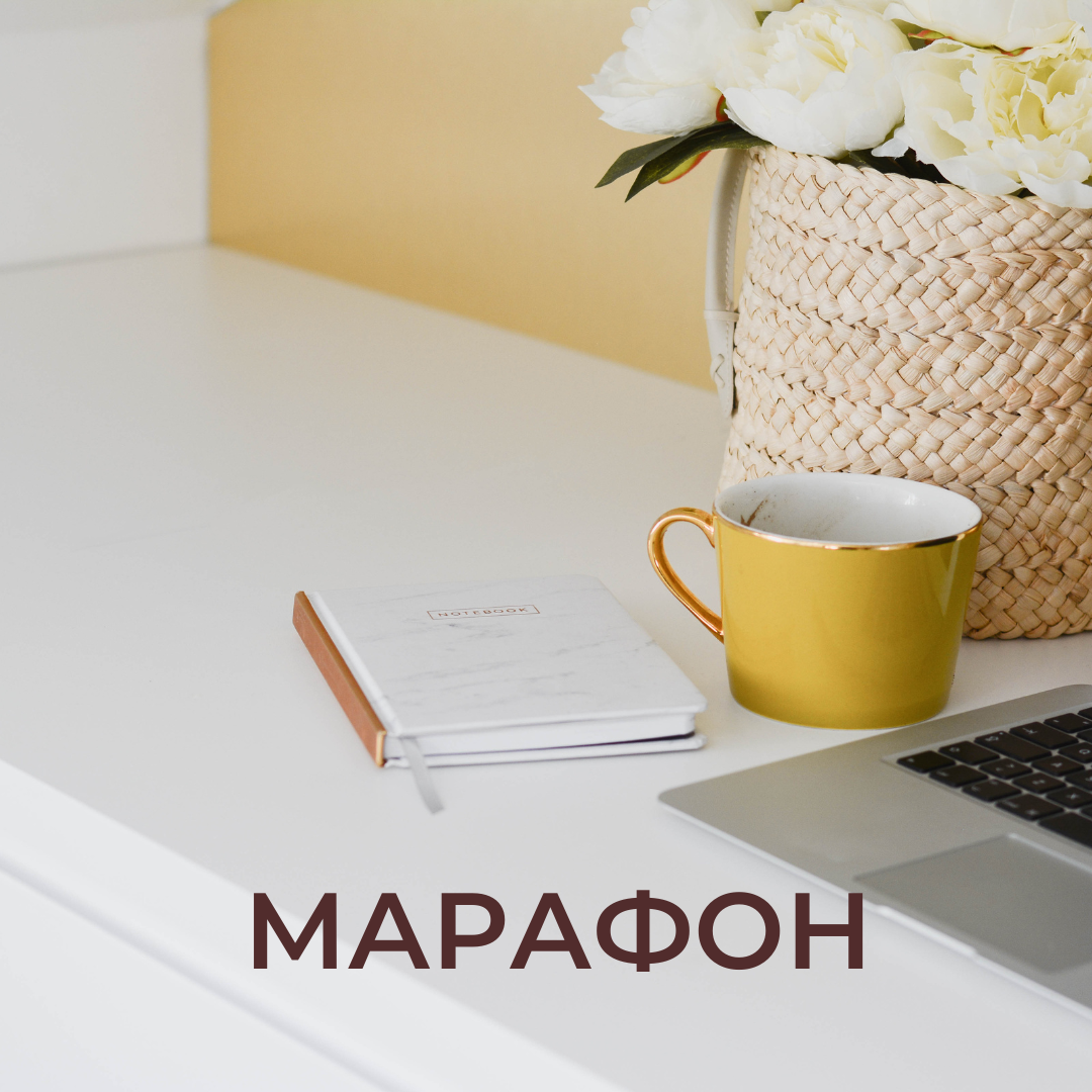 Кто я?. Визуальный брендинг