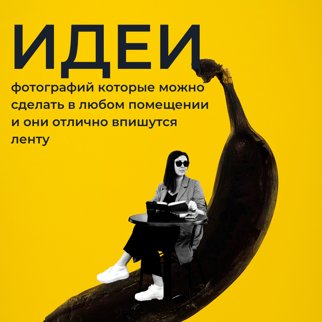 Кто я?. Визуальный брендинг