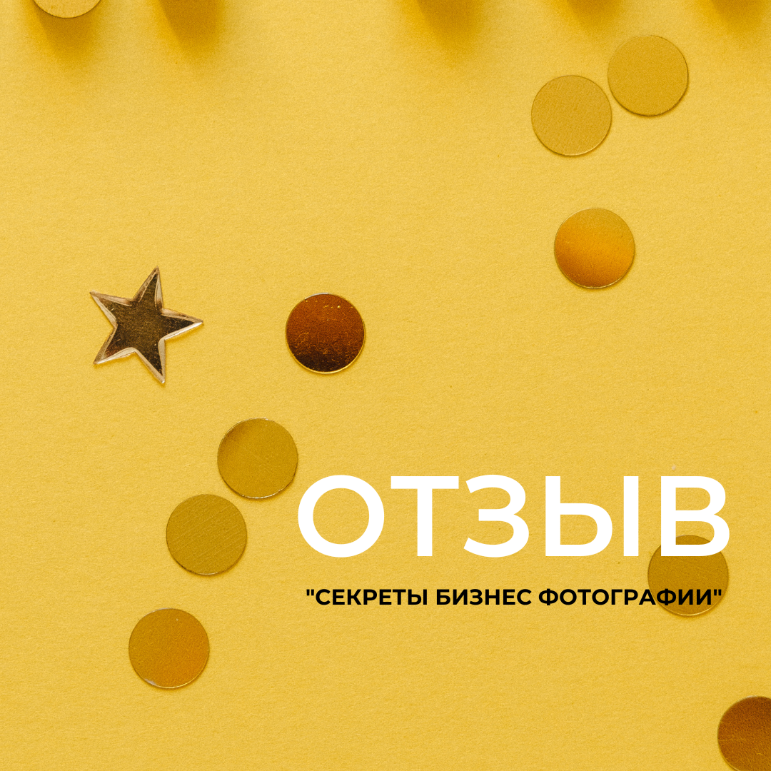 Кто я?. Визуальный брендинг