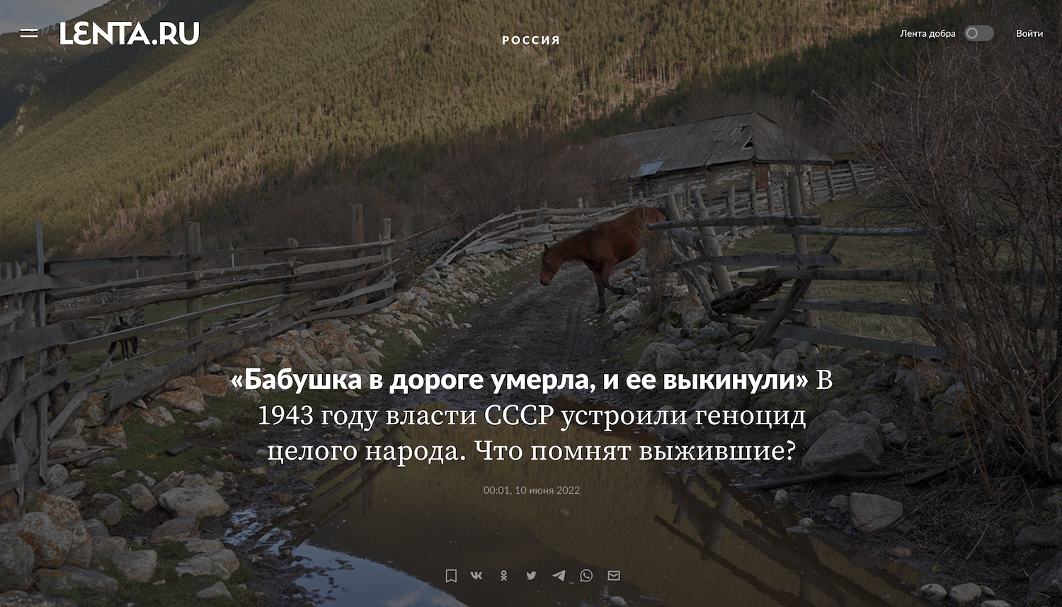 Tearsheets. GLISH ART — Timofey Glinin & Anastasia Shubina