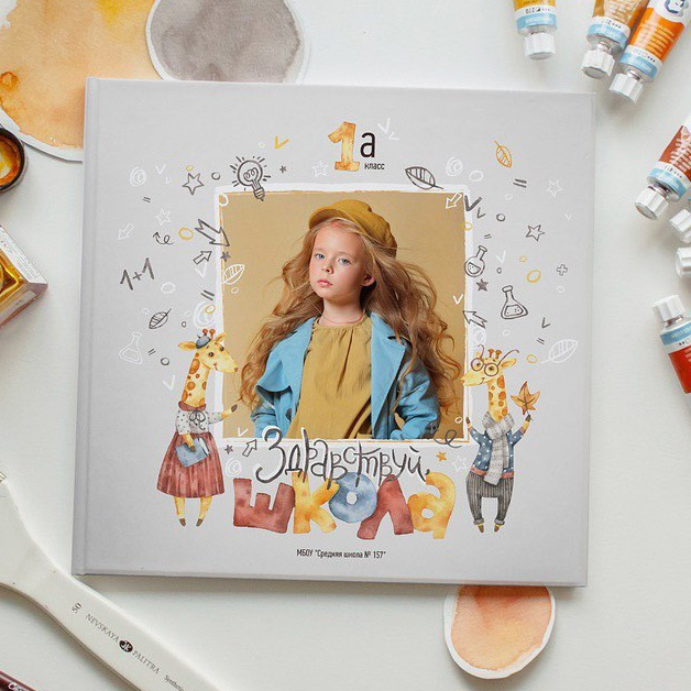 выпускные альбомы, выпускной альбом Таллинн, детский фотограф, индивидуальные выпускные альбомы, дизайнерские альбомы для выпускников, фотоальбомы на&nbsp;заказ с&nbsp;твёрдой обложкой, выпускной альбом премиум класса детский фотограф Таллинн