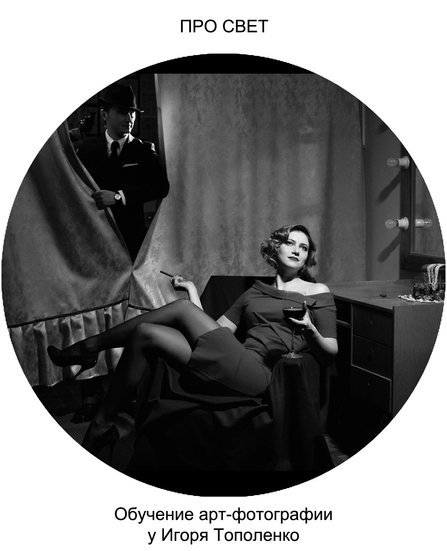 Полезные советы для фотографов и блоггеров. Фотограф Ігор Тополенко Арт- фото та весільна фотографія Україна Київ