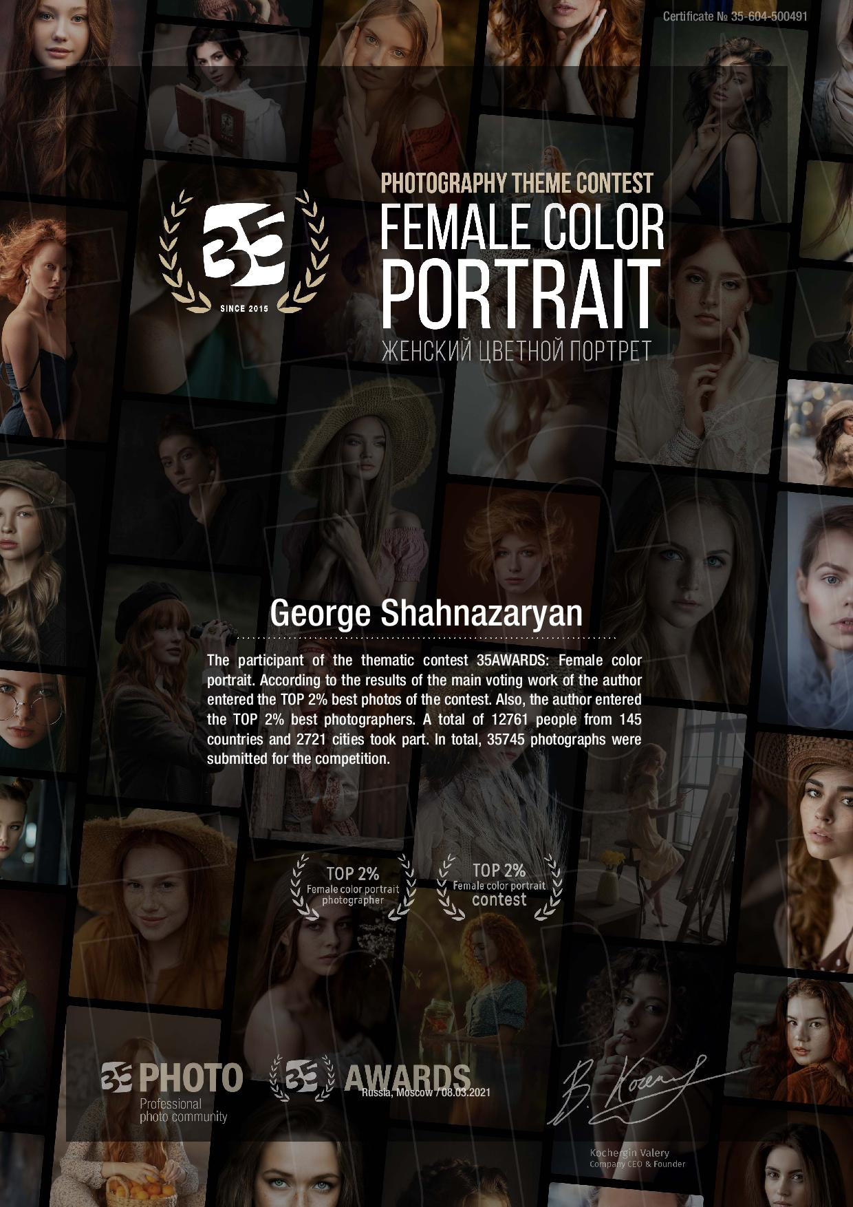 Awards. George TLV — Professional photographer and retoucher in Israel