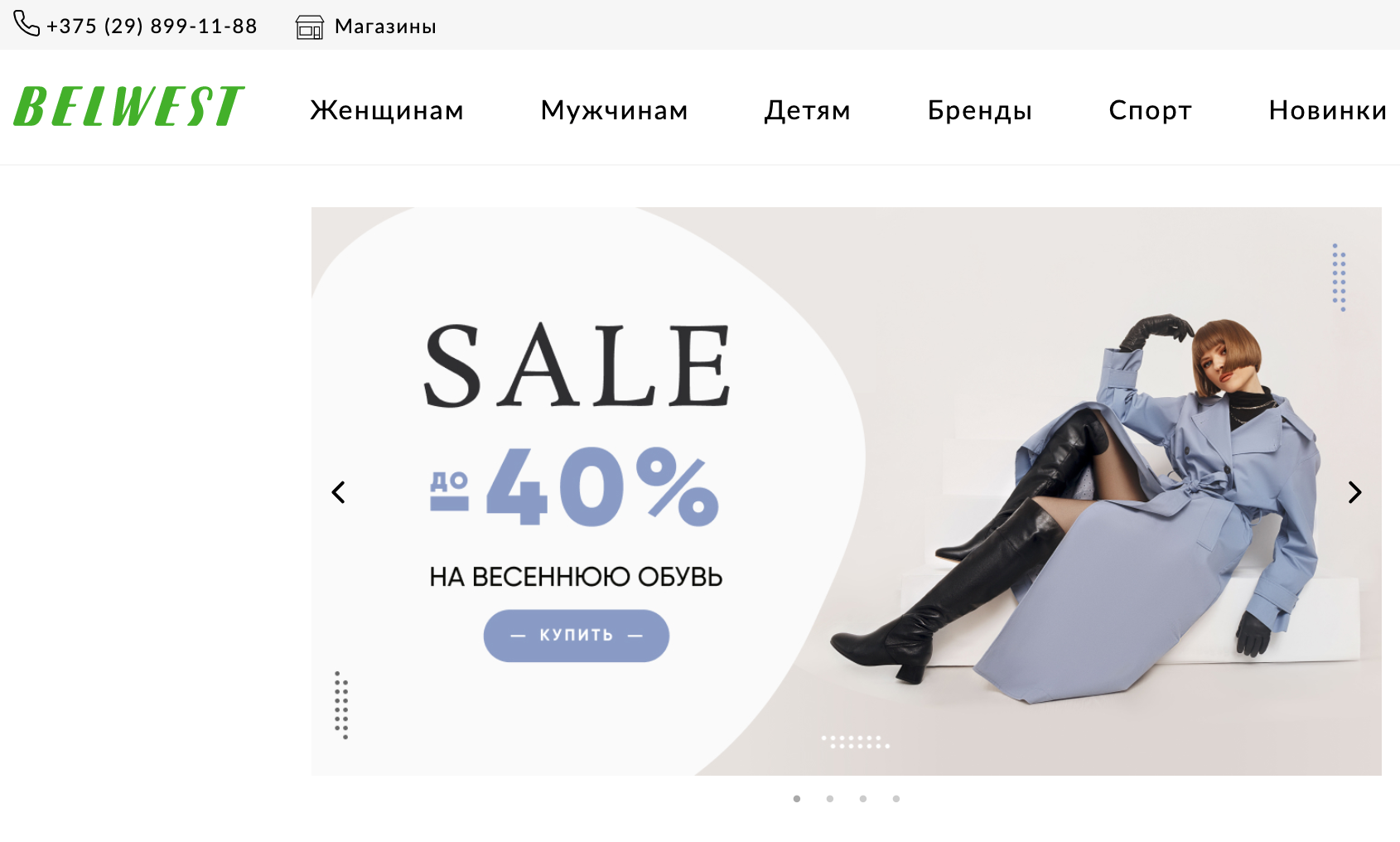 Product photography. Fashion and portrait photographer Inga Makeyeva