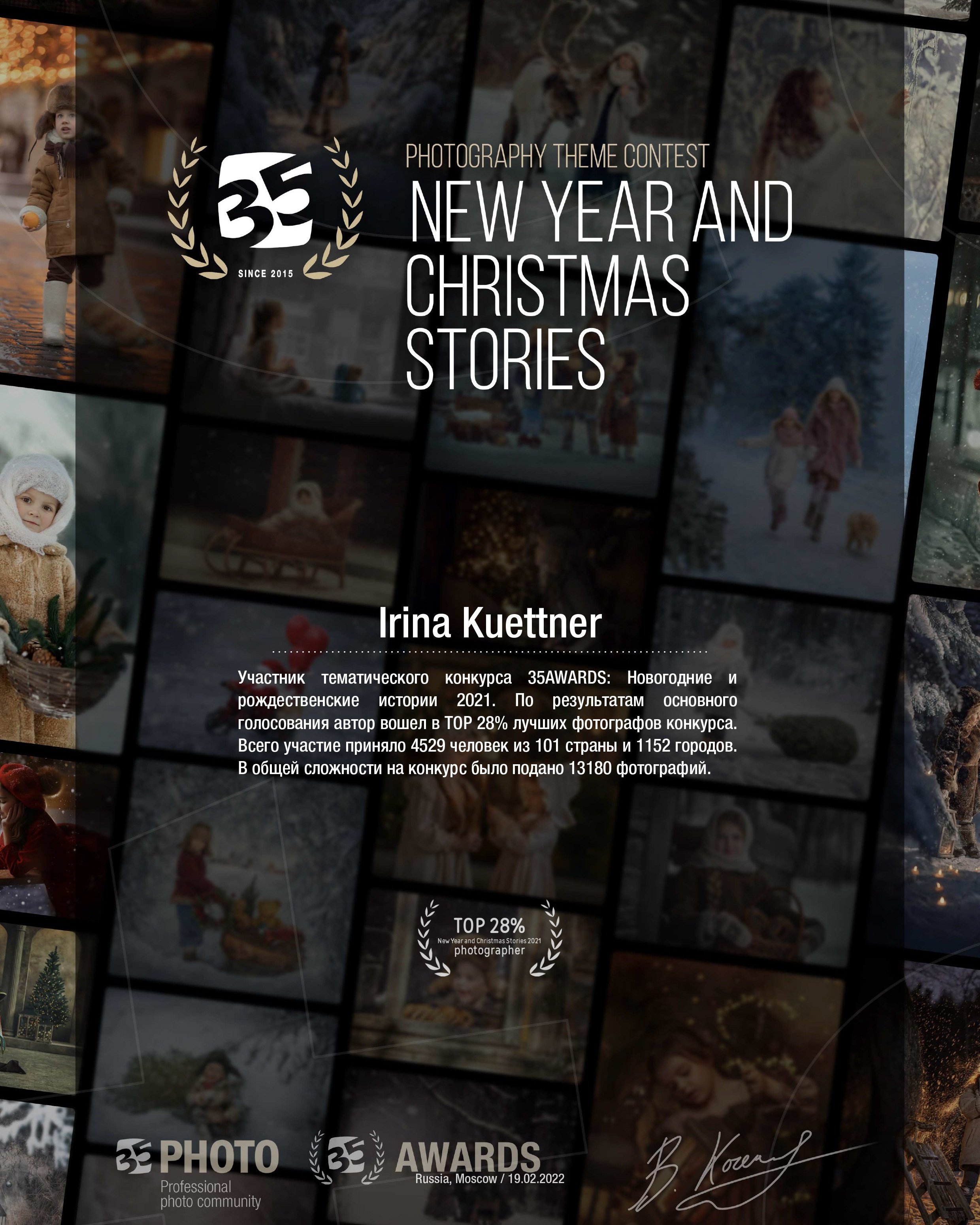 Über mich. Irina Küttner – Visuelle Geschichten: Foto & Web in Weimar, Erfurt & Jena