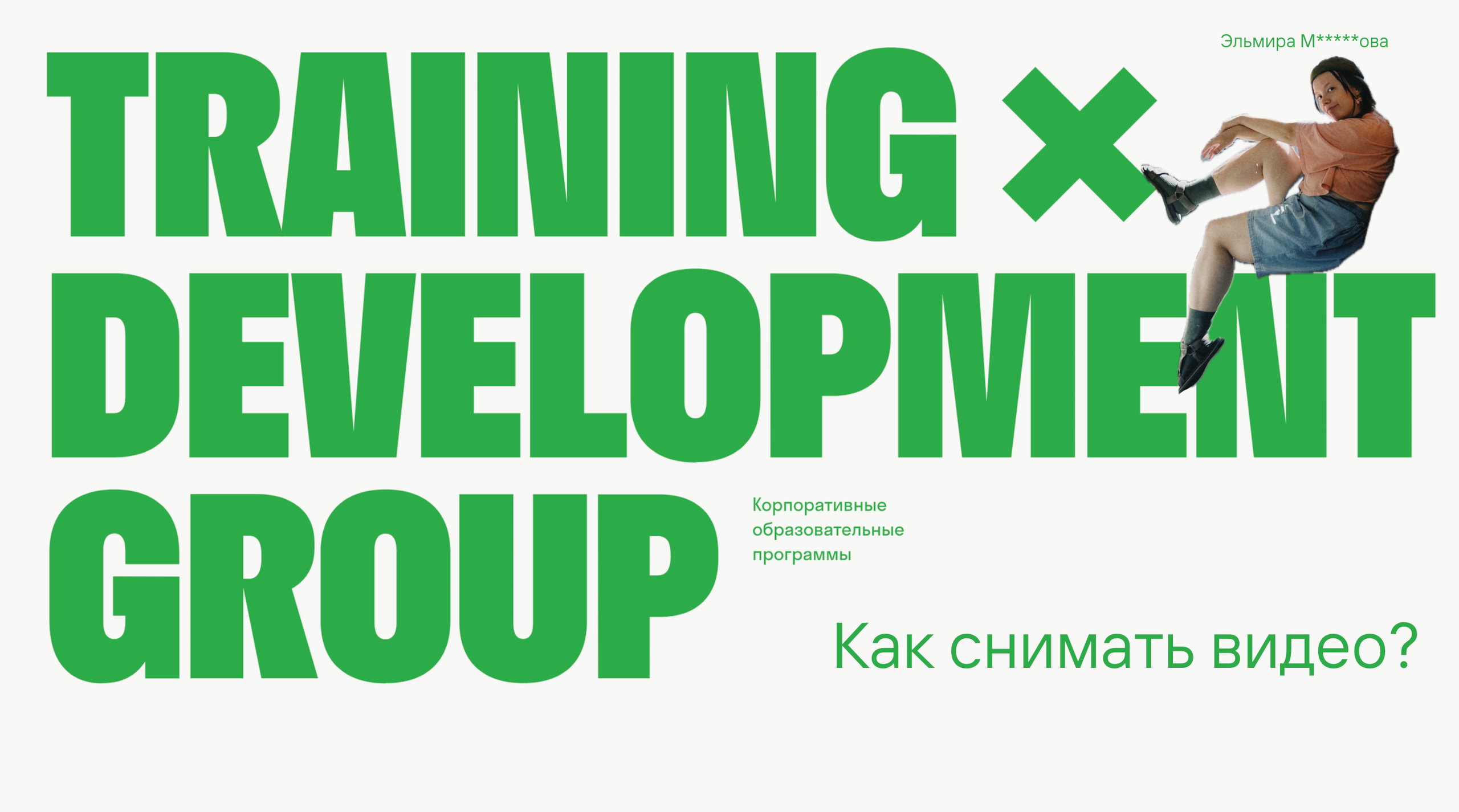 About me. Photographer @elmirkami in the city of Buenos Aires