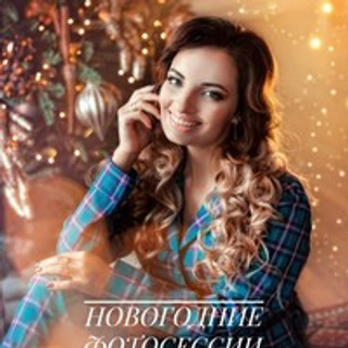 Отзывы. Детский, семейный, а также newborn фотограф и преподаватель в Киеве На