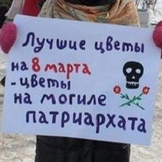 Доска прослезившихся