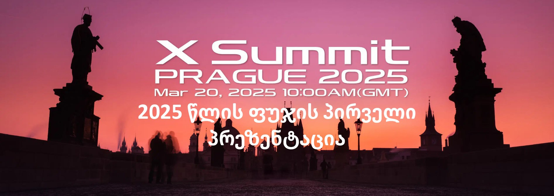 2025 წელს, ფუჯის პირველი ღონისძიება ექნება. @Gio.Fujifilm ოფიციალური აბასადორი, X-ფოტოგრაფი