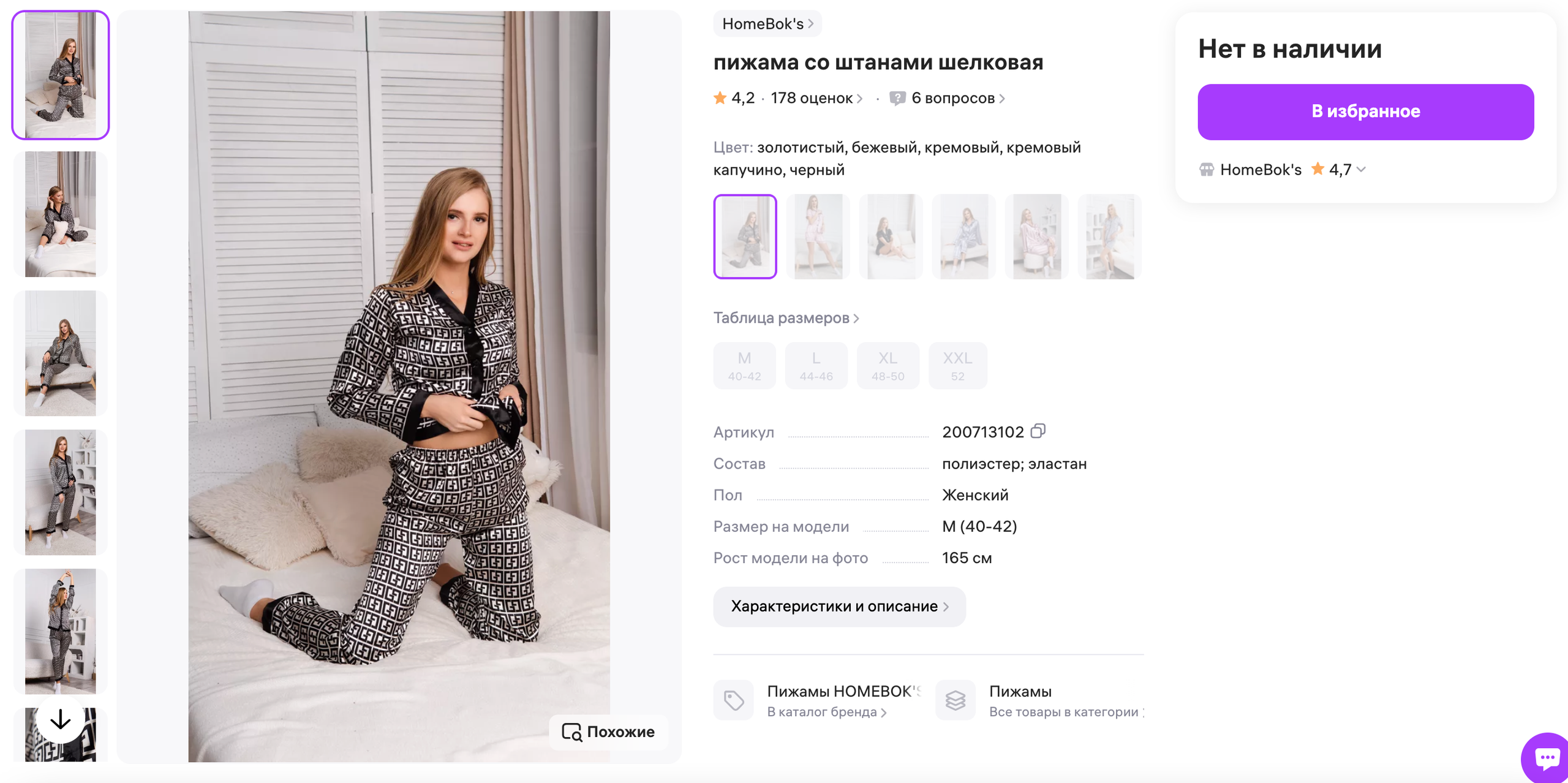 Brand & Fashion. Marina Baliakina | Personal and Couples Photographer | Toronto Canada