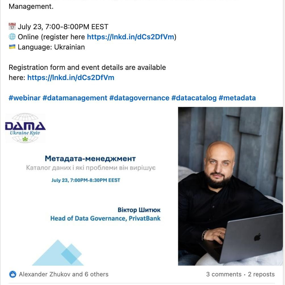 Shkavron brand photography. Family photographer in Kiev Natalia Shkavron