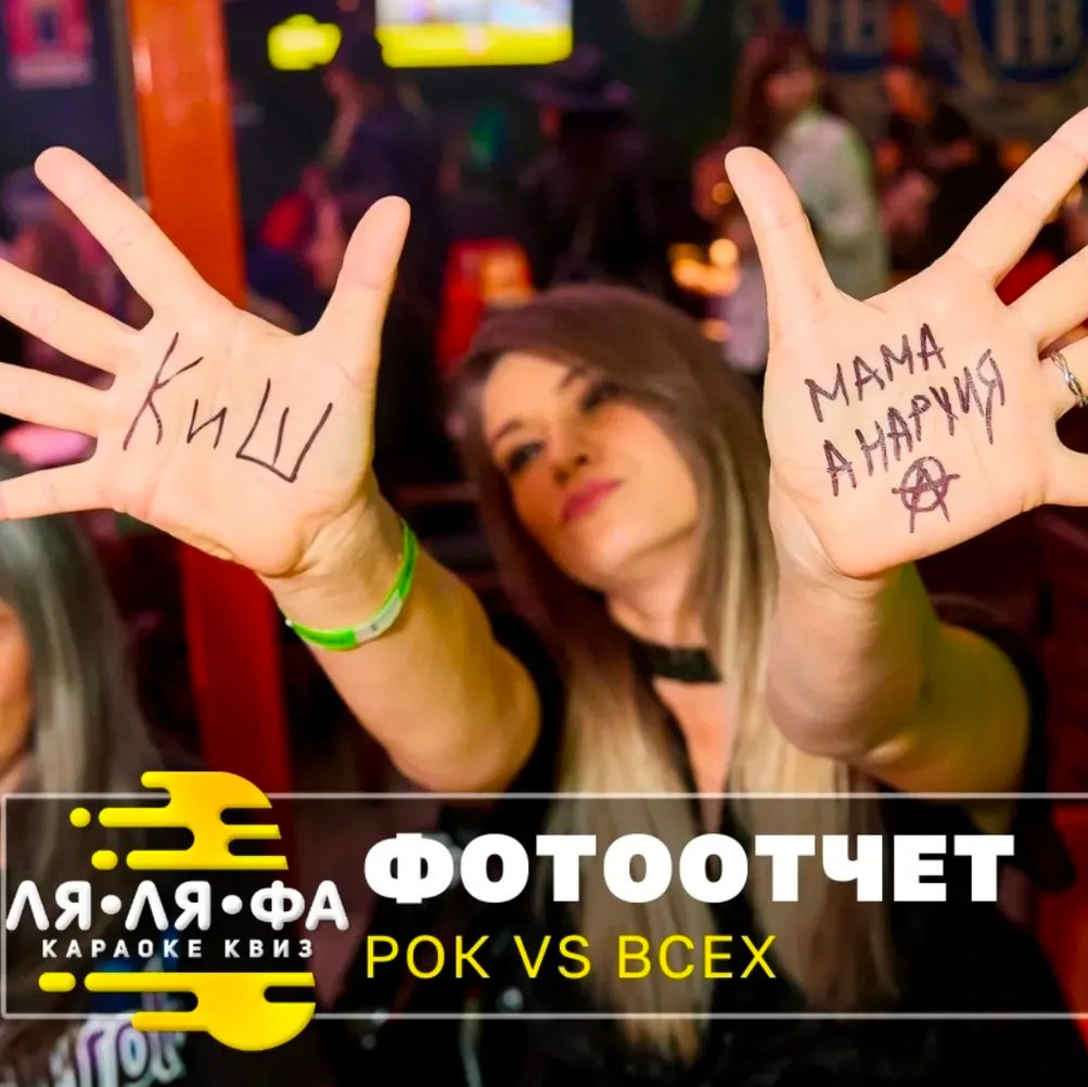 Photographer Julia Makoveeva