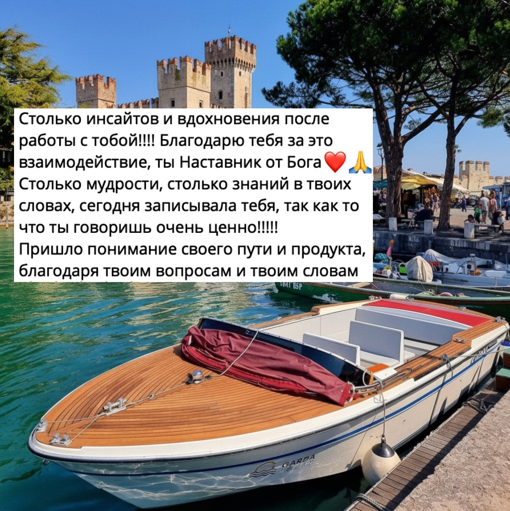 Мария Бритиковски