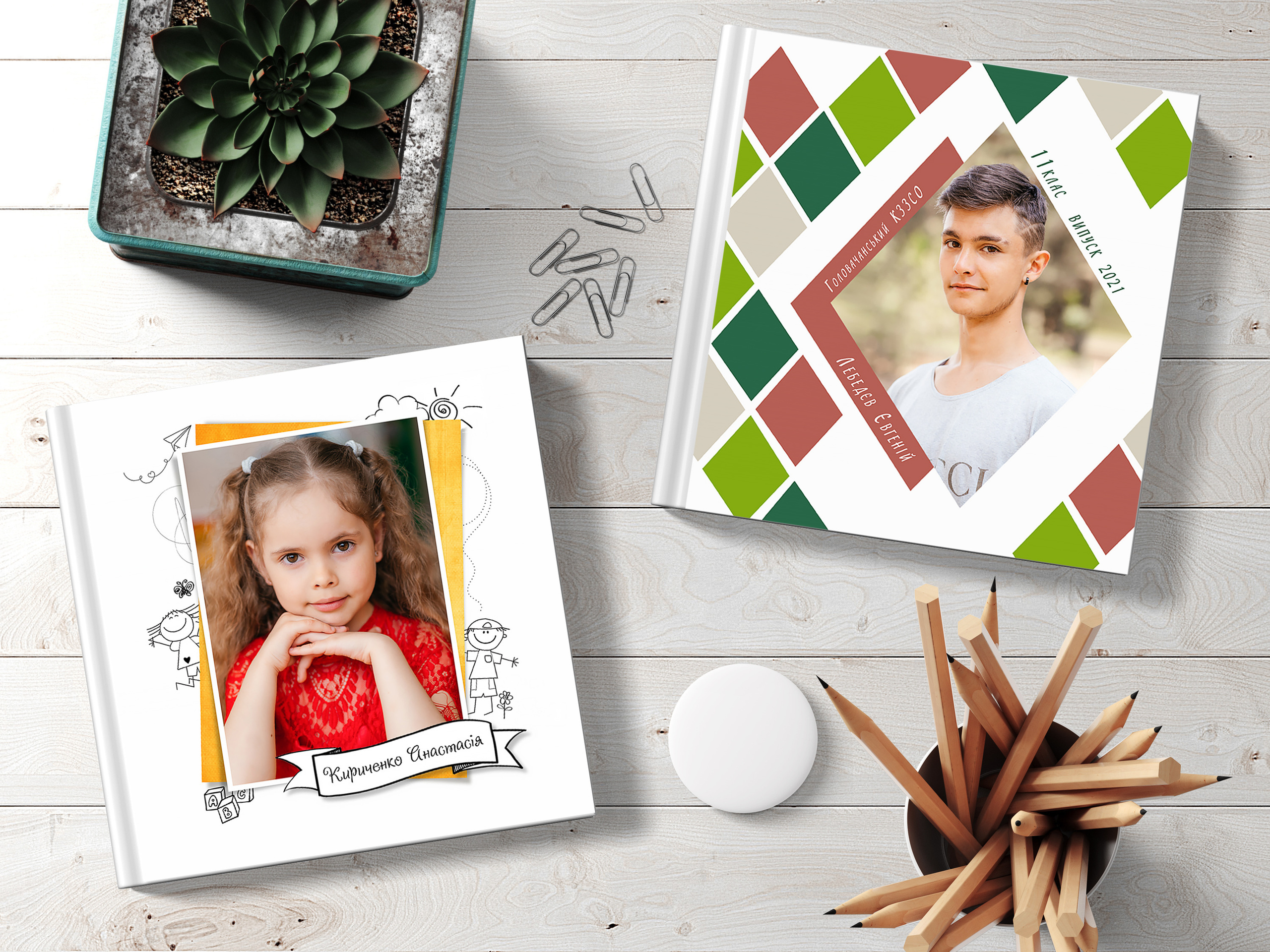 Випускні альбоми для дитячих садочків, шкіл і вузів в м. Полтава