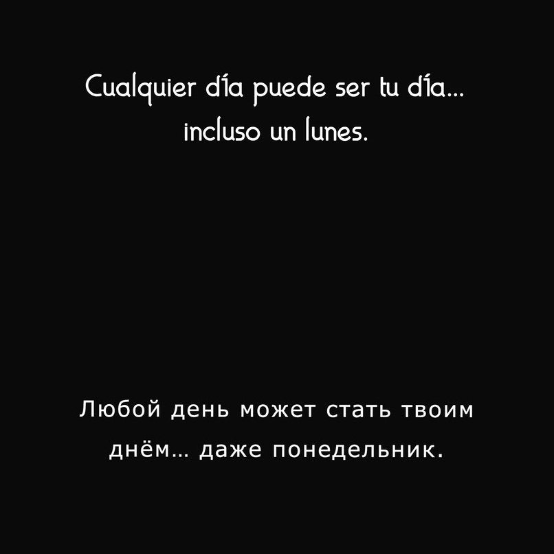 Spanish grammar, vocabulary, ideas, motivation