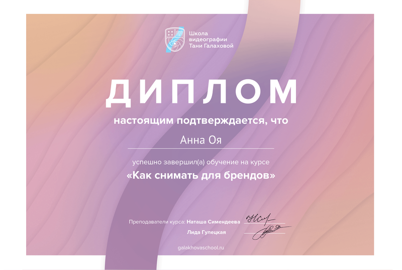 Обо мне. Семейный фотограф и видеограф в Эстонии Анна Оя