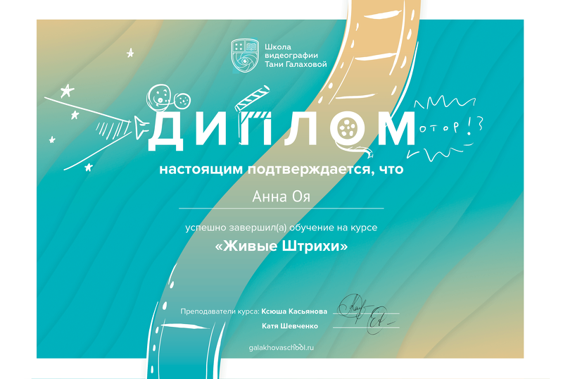 Обо мне. Семейный фотограф и видеограф в Эстонии Анна Оя