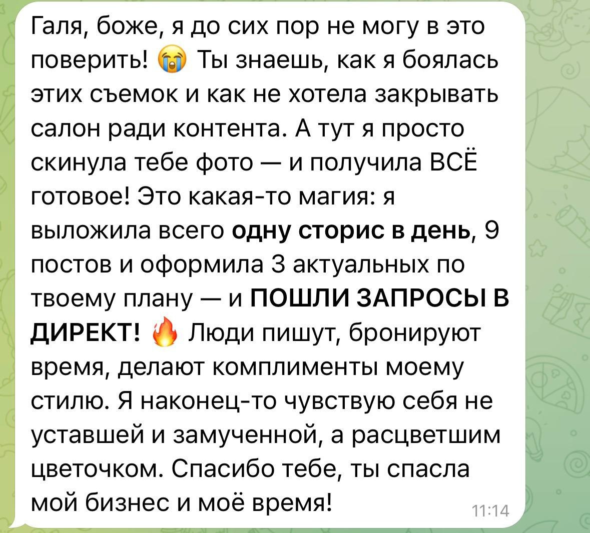 SERVIZIO FOTOGRAFICO CON IA PER IL SALONE BEAUTY DI MILANO