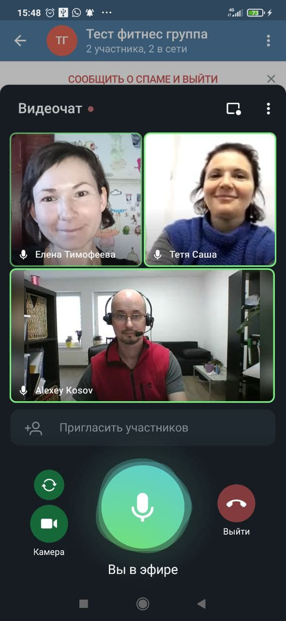 Приложение для проведения тренировок онлайн. Выбор фитнес-тренера. Change4Life: медитации, выгорание, мягкие навыки, ретриты