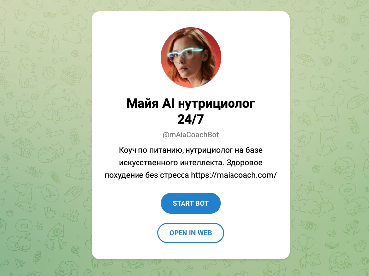 Партнерская программа. MaiaCoach — Нутрициолог на базе искусственного интеллекта