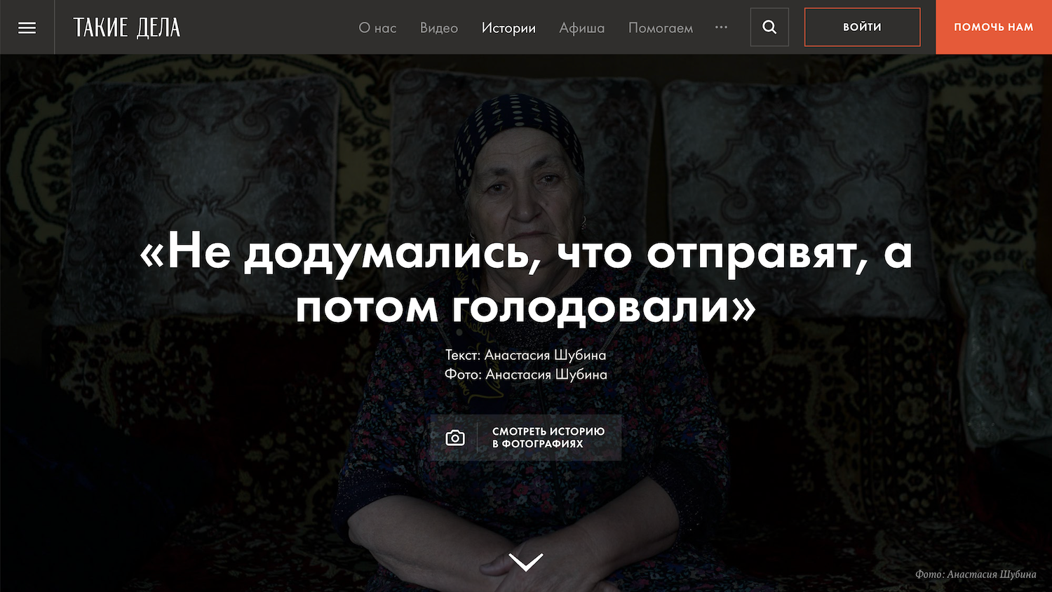 Tearsheets. GLISH ART — Timofey Glinin & Anastasia Shubina