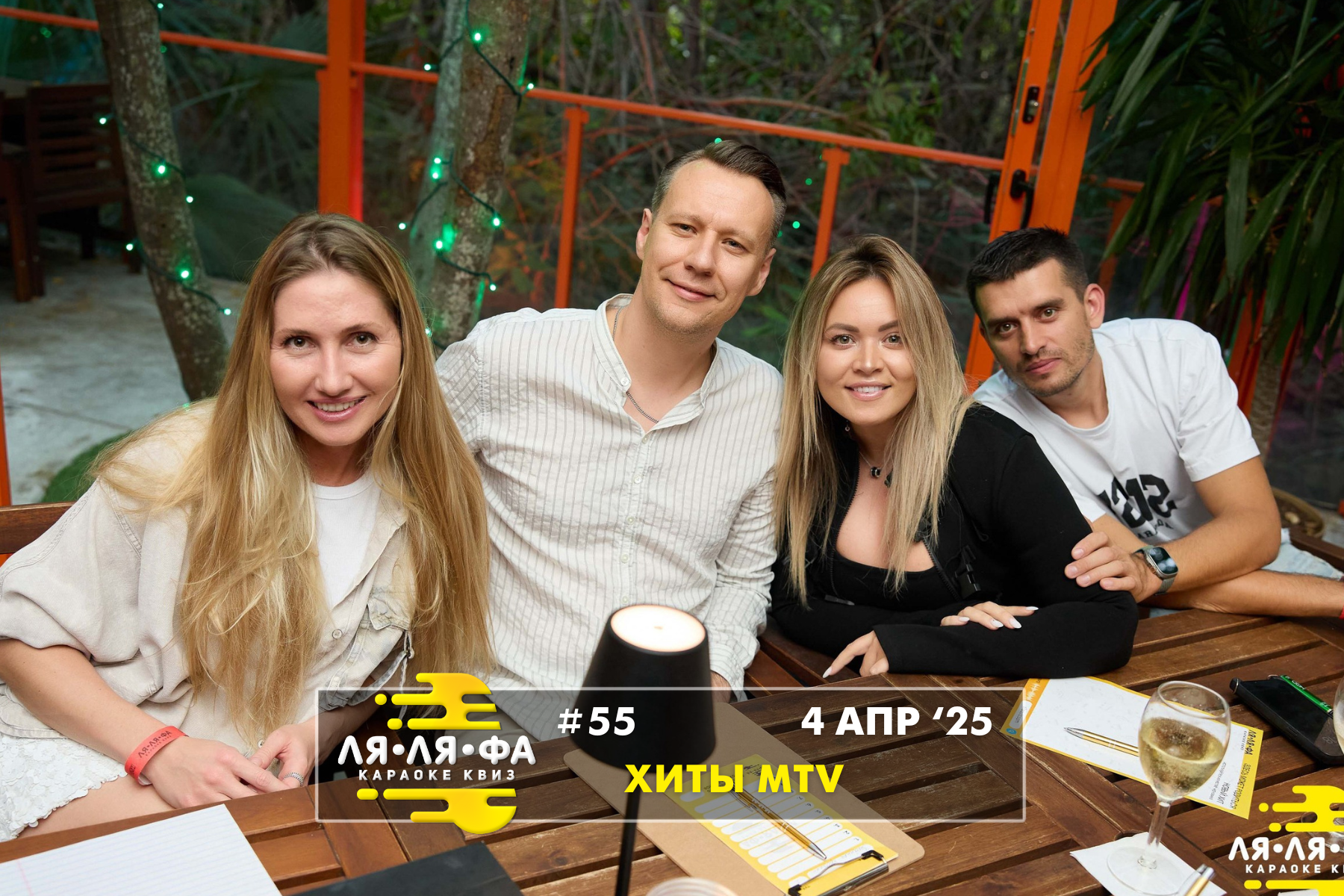 ФОТО с ИГР — квизы Сила Мысли и ЛЯЛЯФА