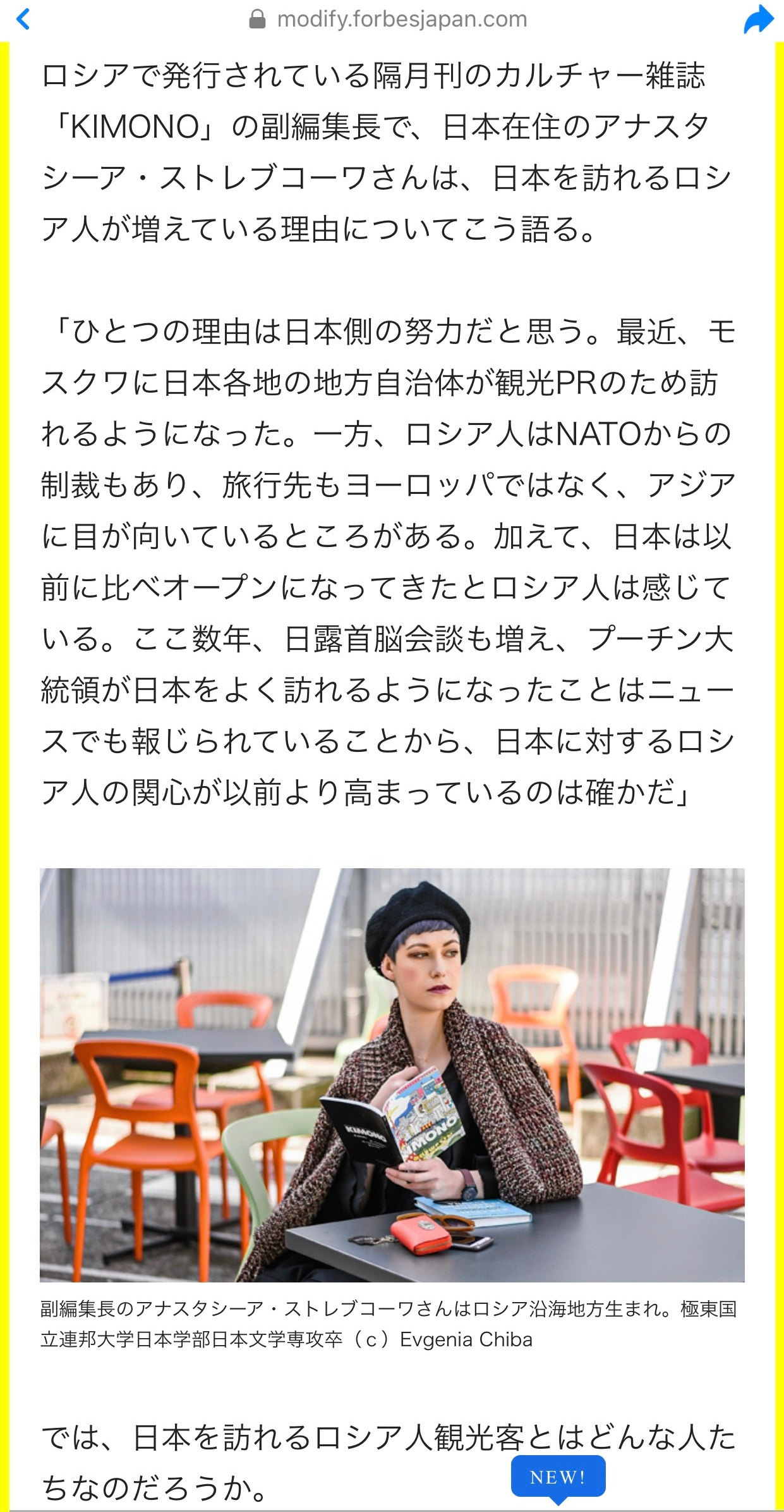 About me. Photographer in Tokyo, Japan