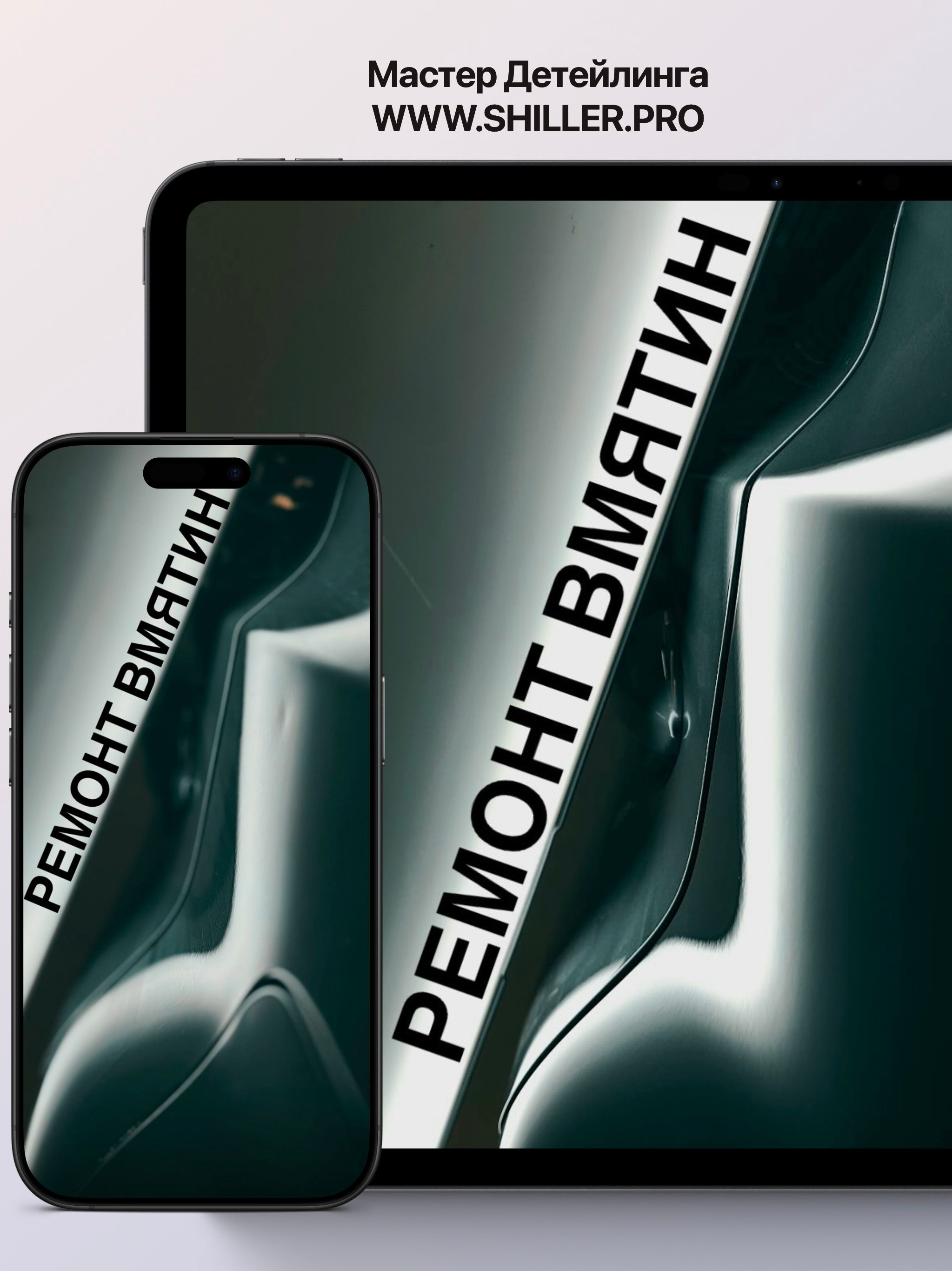 Мастера детейлинга с большим опытом работают над вашим автомобилем, обеспечивая идеальный внешний вид. кишинев