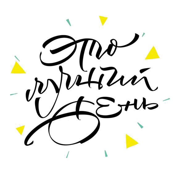 Gift certificates. Business events, portraits and architecture photographer in Ukraine and Europe