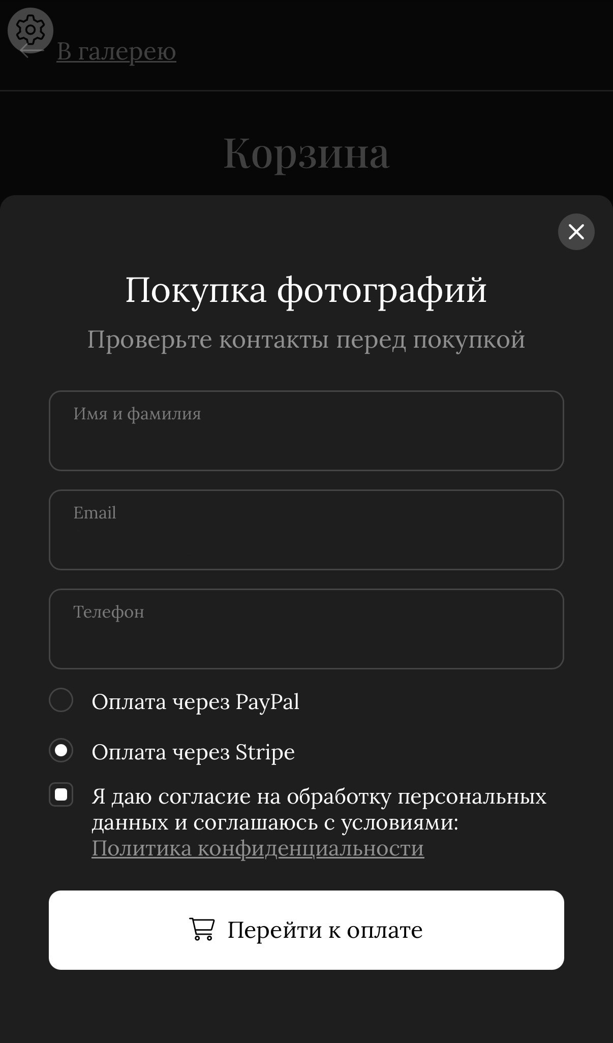 ЗАКАЗ РЕТУШИ