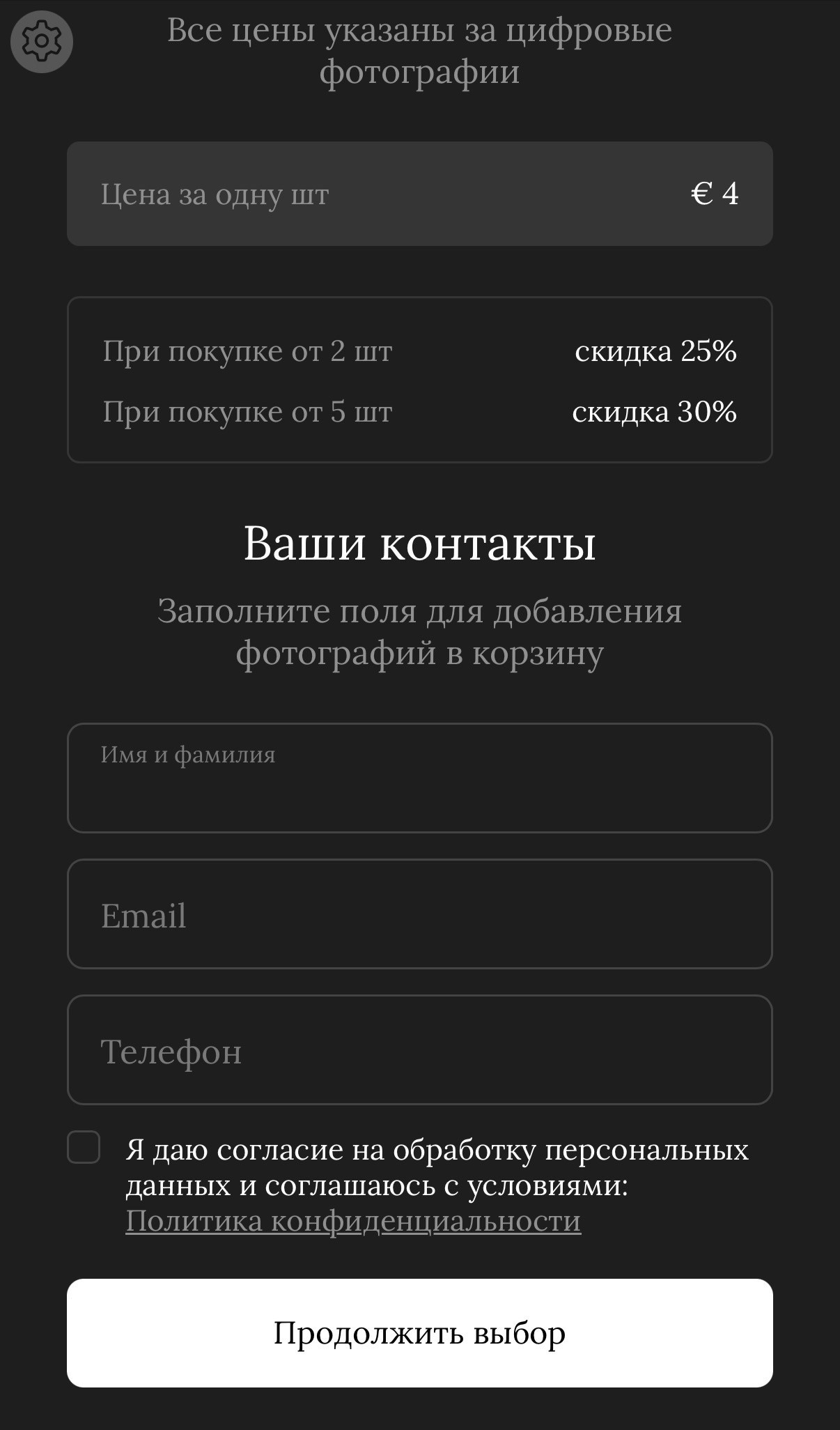 ЗАКАЗ РЕТУШИ