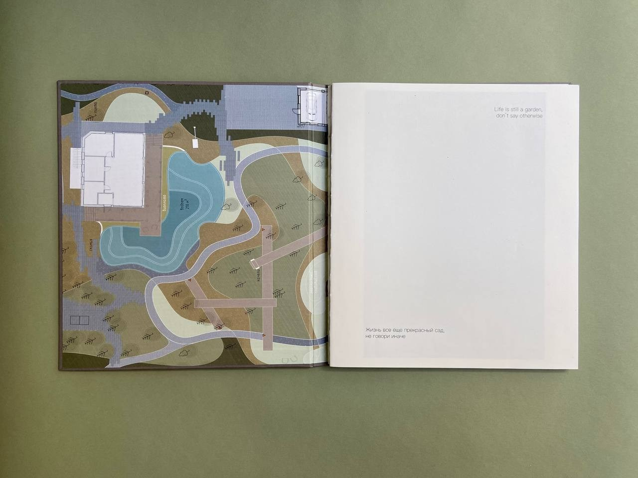 Life is still a garden, don’t say otherwise. Eugenia Ignatova photobook designer and artist in Belgrade