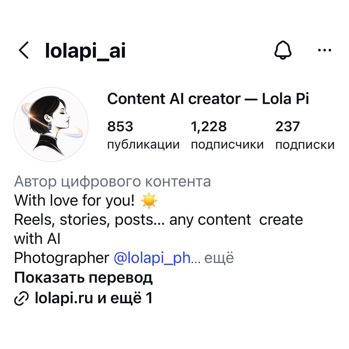 Contacts, photographer in Shanghai — Lola Pi. Photographer in Shanghai — Lola Pidluskaya