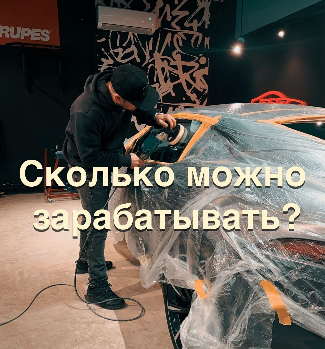 Полировка стекла и детейлинг: Курс для топ-мастеров обучение. Мастер Детейлинга / Автосервис / Ремонт Кузова PDR / Кишинёв