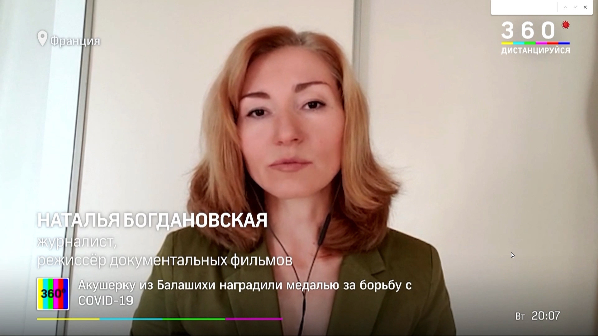 BIO, CRITIQUE ET CONTACT. Natalia Bogdanovska. Films et photographie corporate en France