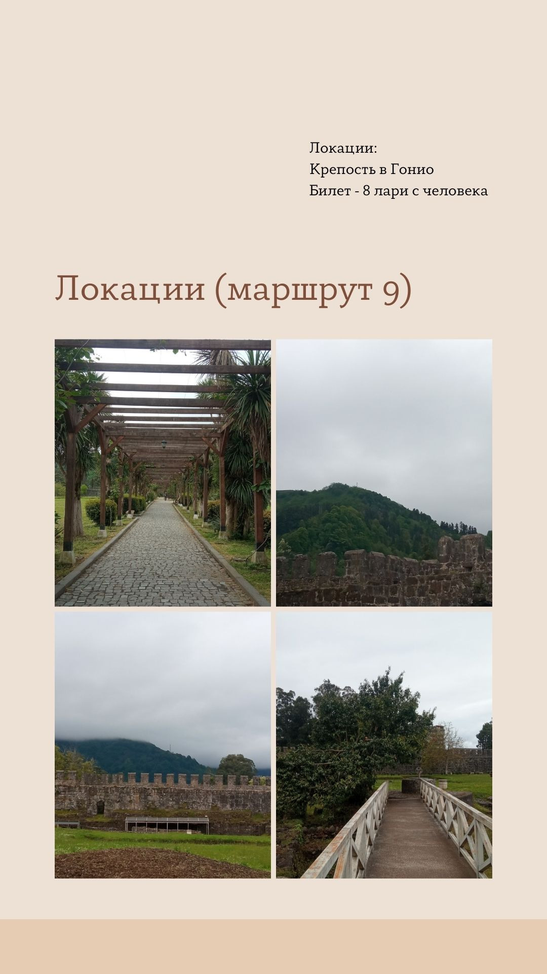 Часть 4. Локации для свадебной фотосессии. Свадебный и портретный фотограф в Белграде Екатерина Македонская