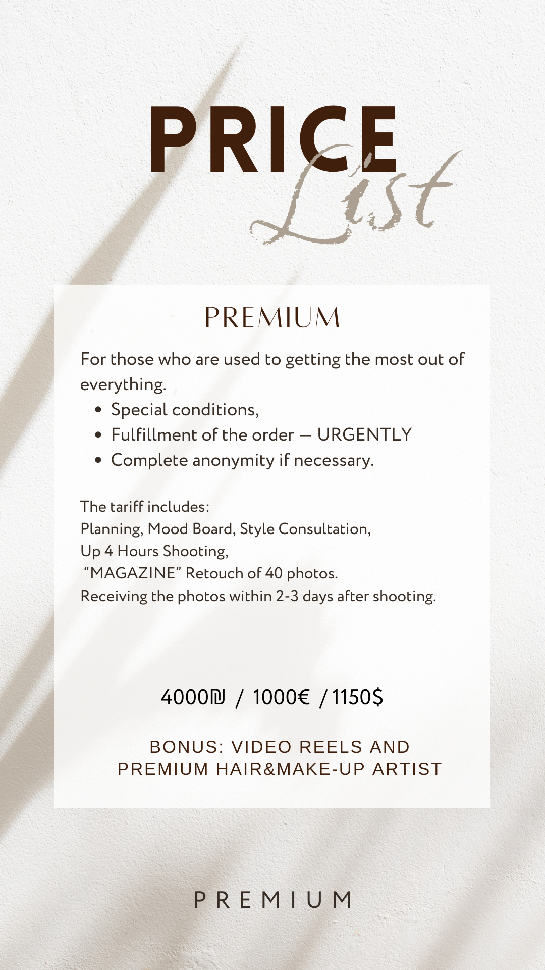Short Price List. George TLV — Professional photographer and retoucher in Israel