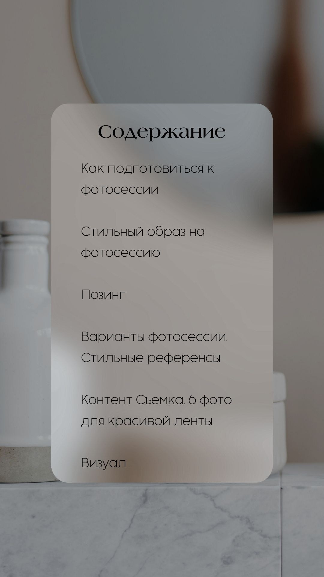 Guide of useful information from the Photographer. Photographer in Krakow/Europe Veronika Stoma