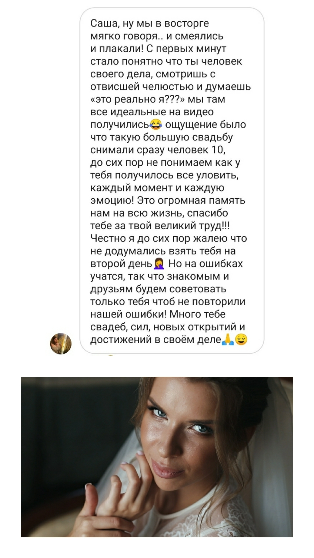 Весільне відео Київ