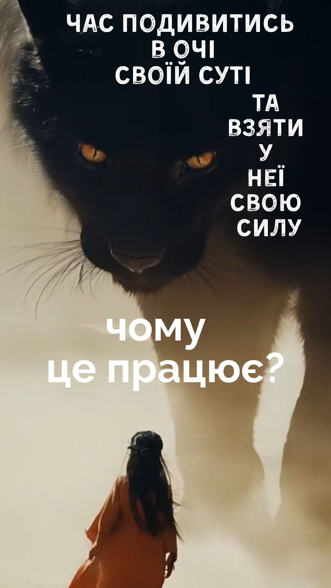 ФотоТЕРАПІЯ. Photographer Lena Mudryk