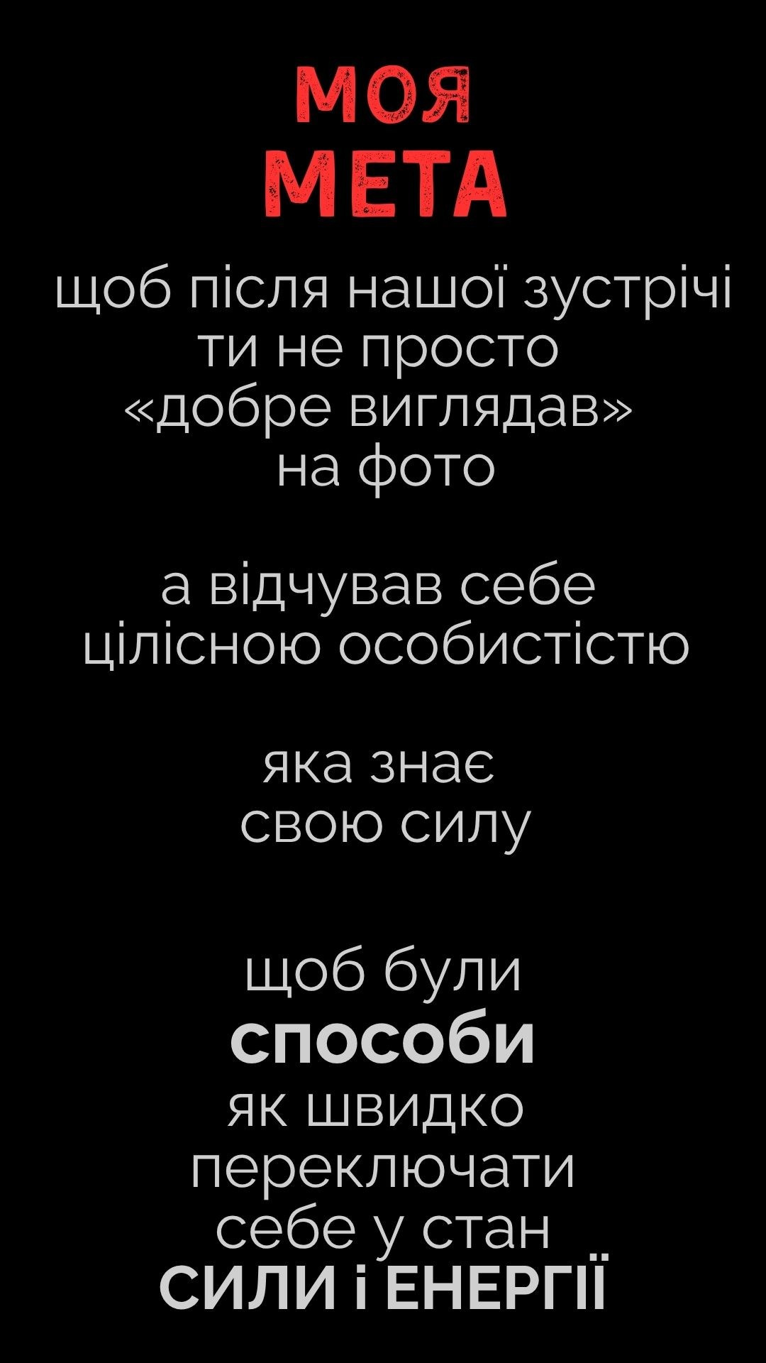 ФотоТЕРАПІЯ. Photographer Lena Mudryk