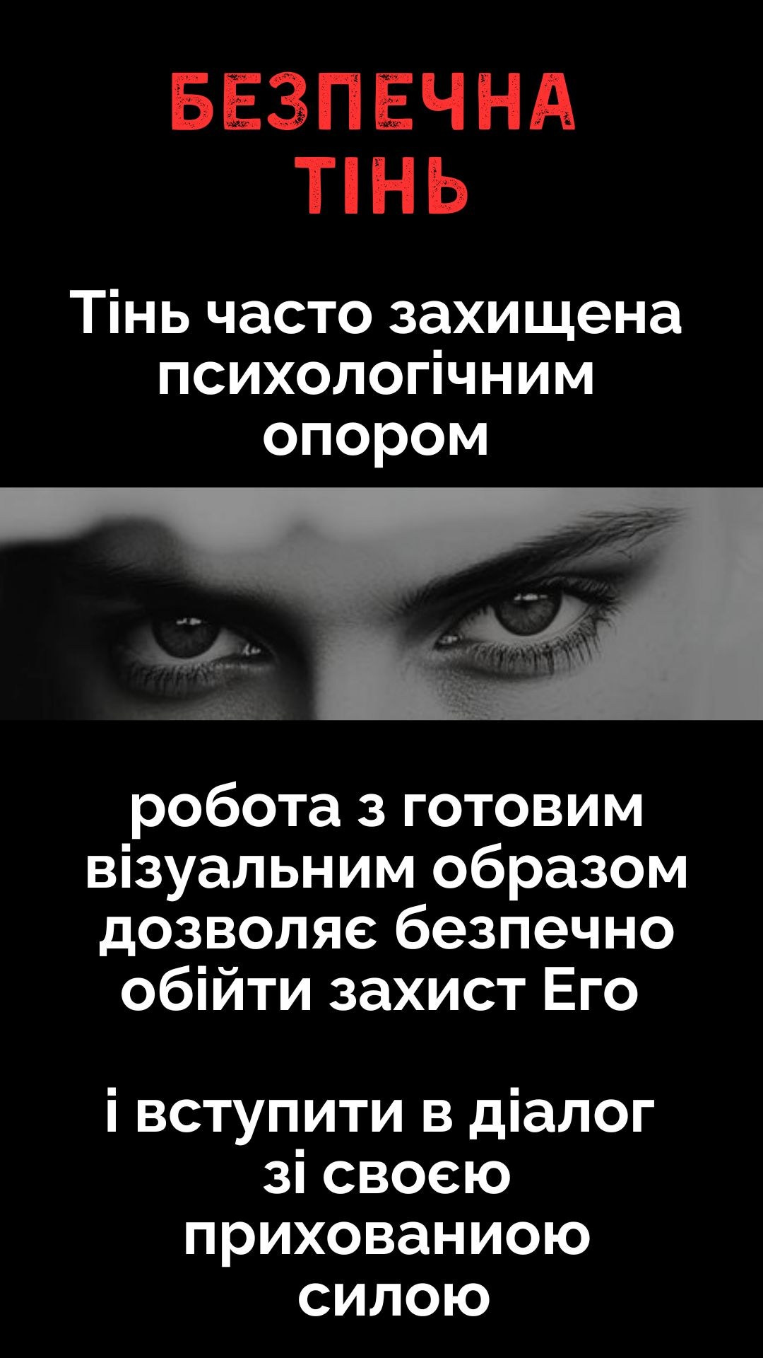 ФотоТЕРАПІЯ. Photographer Lena Mudryk