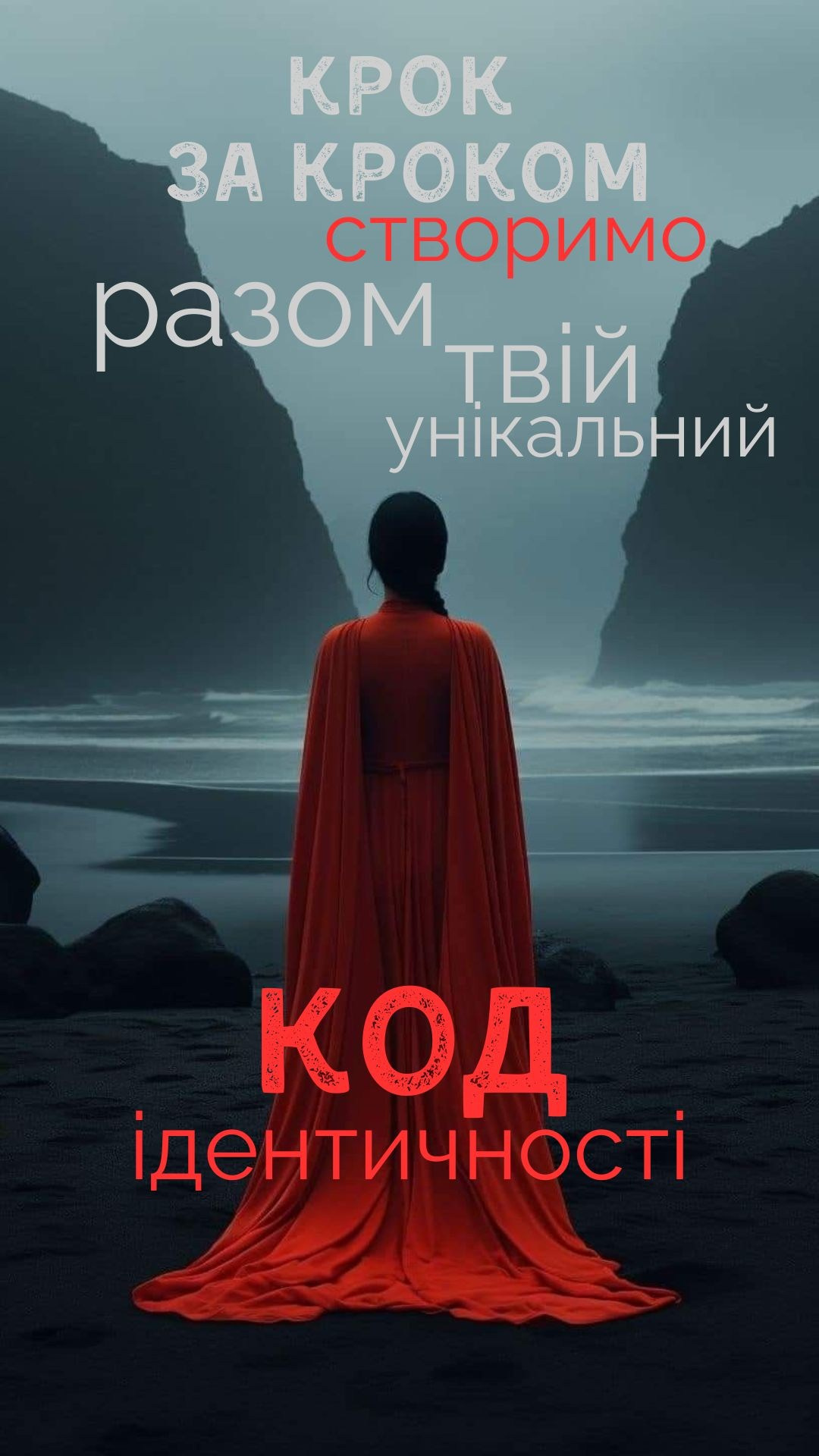 ФотоТЕРАПІЯ. Photographer Lena Mudryk