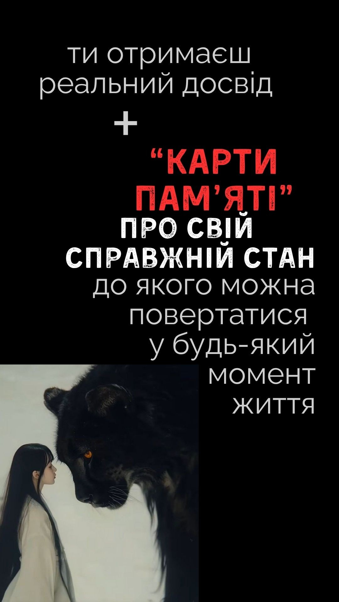 ФотоТЕРАПІЯ. Photographer Lena Mudryk