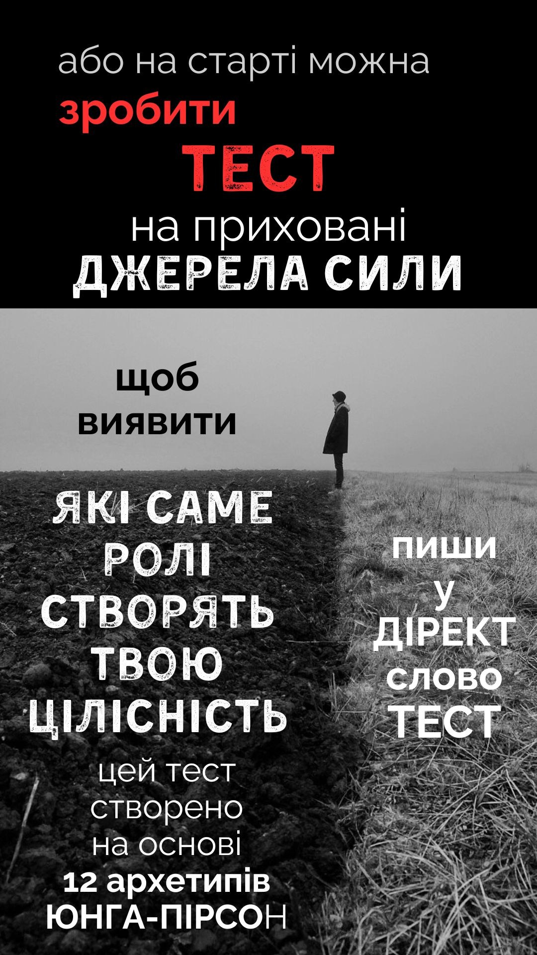 ФотоТЕРАПІЯ. Photographer Lena Mudryk