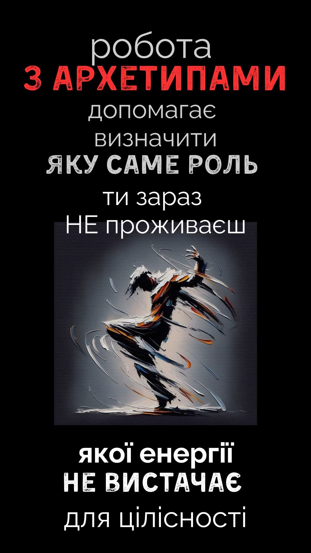 ФотоТЕРАПІЯ. Photographer Lena Mudryk