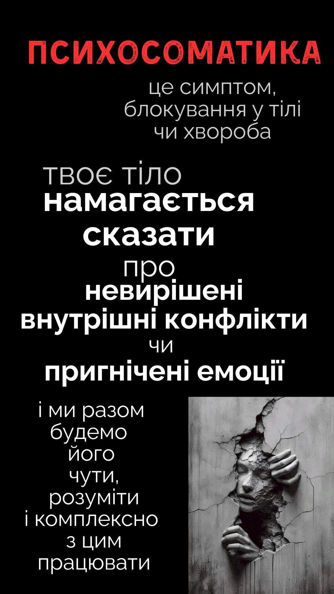 ФотоТЕРАПІЯ. Photographer Lena Mudryk