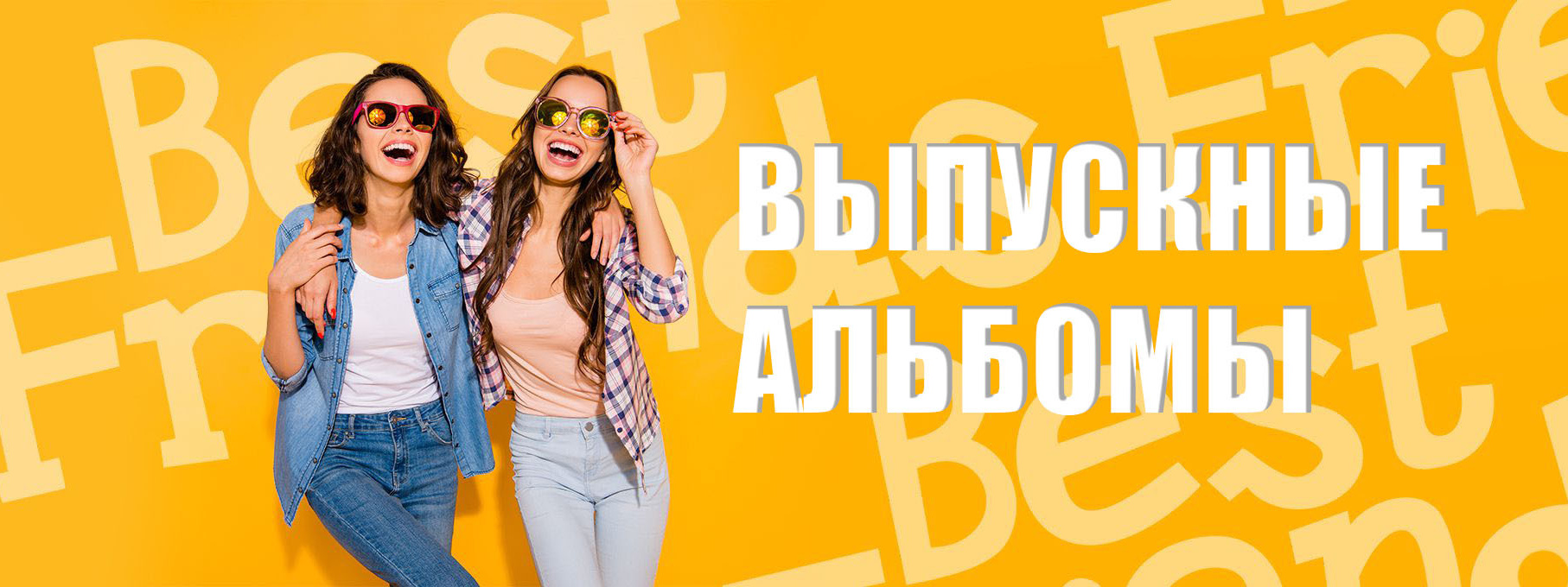 ВИПУСКНІ АЛЬБОМИ. Фотозйомка випускного. Олексій Ревуцький - весільний та сімейний фотограф