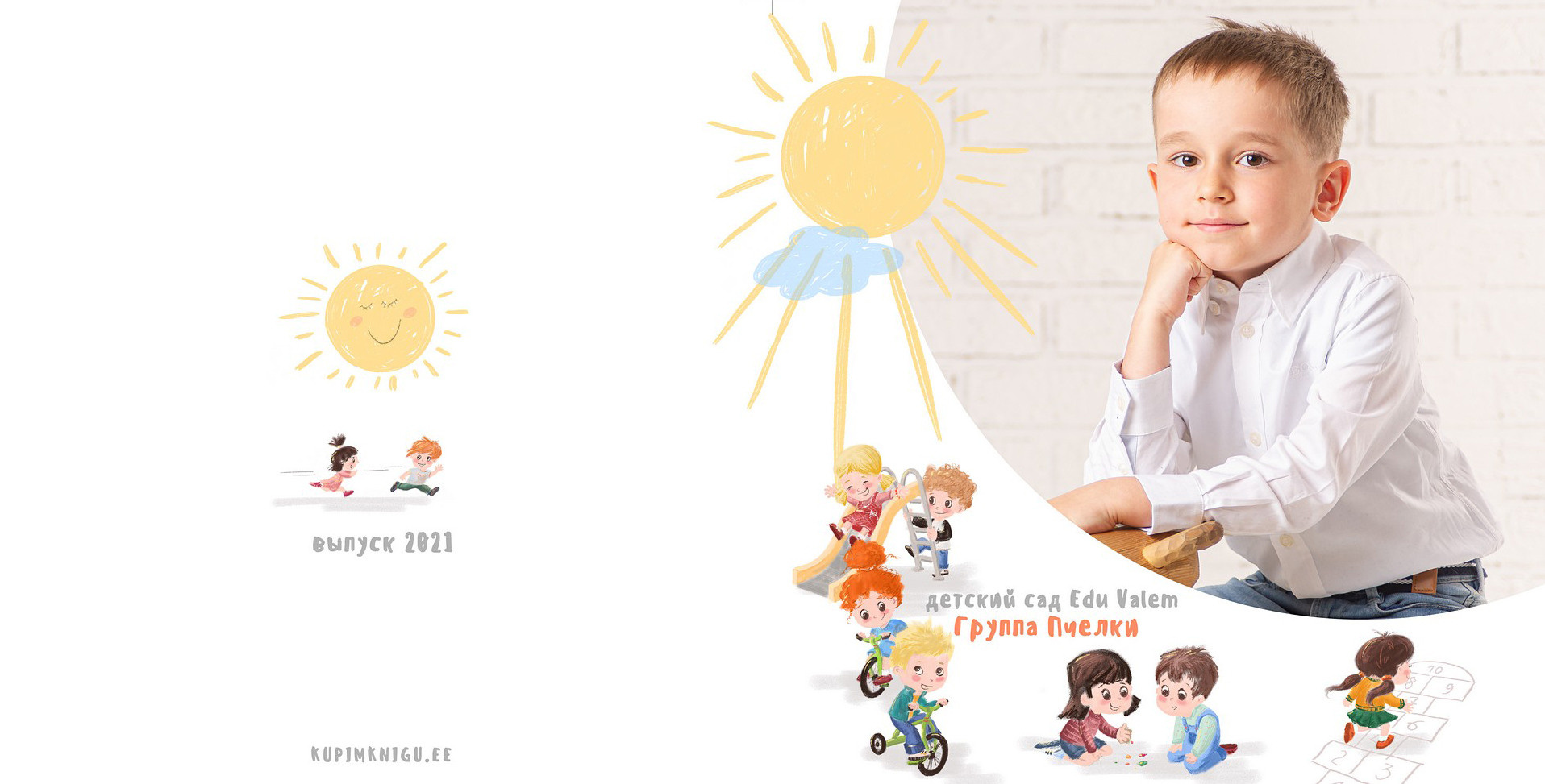 Фотограф в детский сад, выпускные альбомы, детский фотограф, фото детей, начальная школа