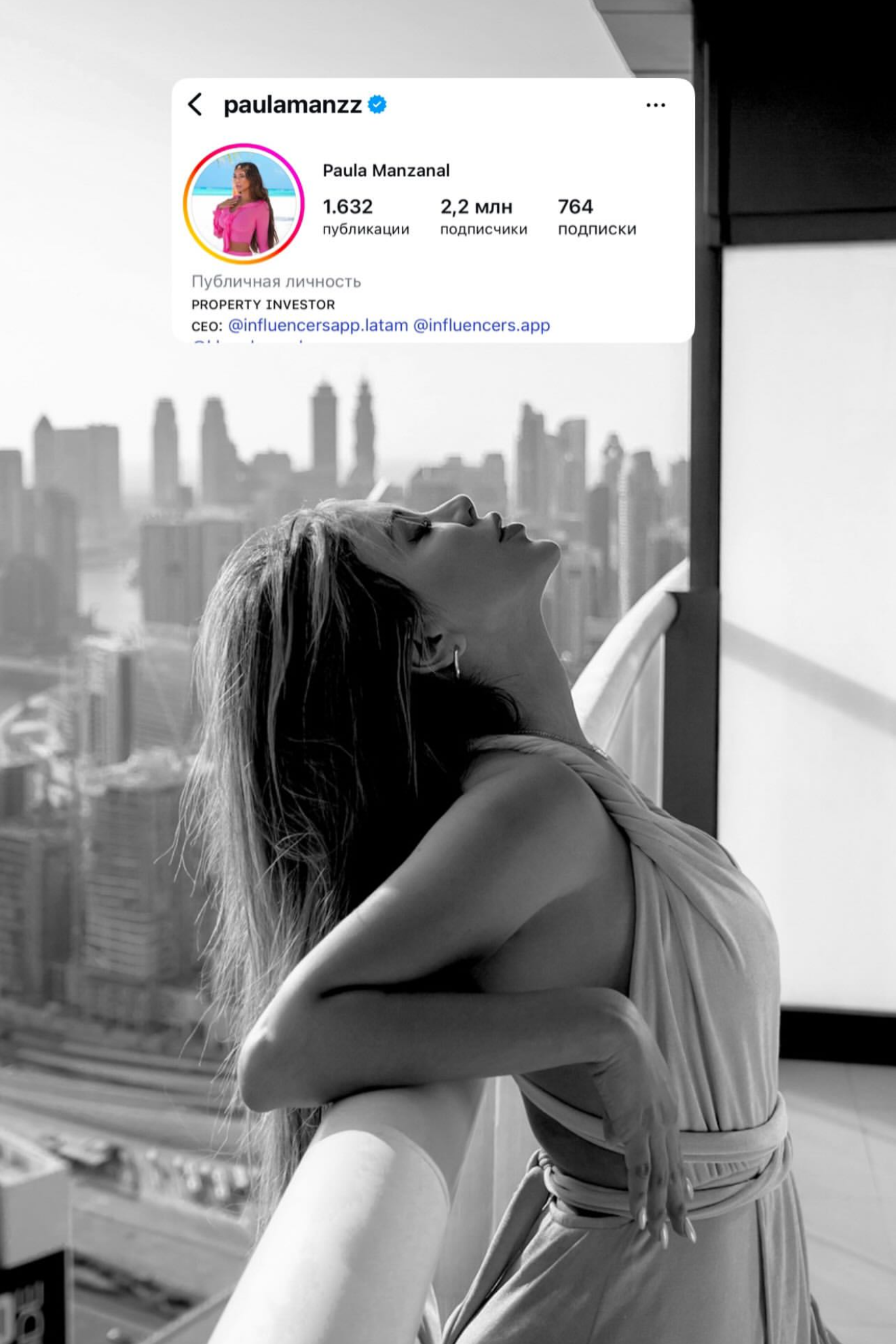 Индивидуальный и парный фотограф на Бали — Bali Dream Photo